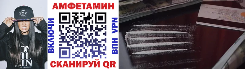 АМФЕТАМИН Premium  Кунгур 