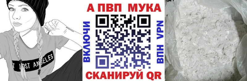 нарко площадка официальный сайт цены KRAKEN tor Кунгур Альфа ПВП СК