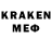 КЕТАМИН ketamine soay erw