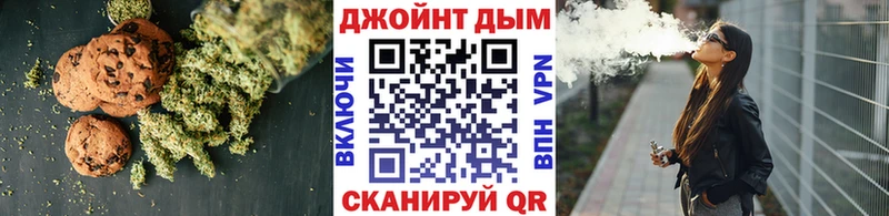 Печенье с ТГК конопля  omg tor  Кунгур  что такое наркотик 