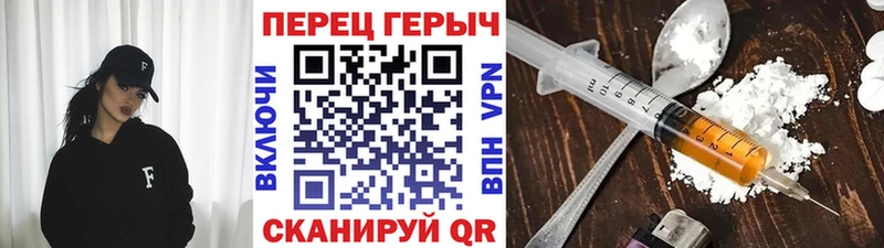 Героин хмурый  Кунгур 