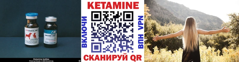 КЕТАМИН ketamine  Кунгур 