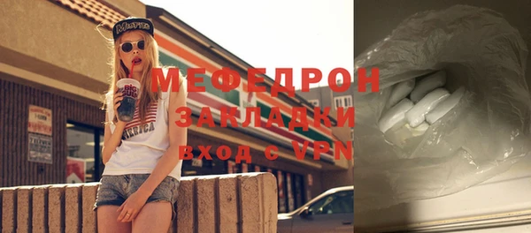 хмурый Сосновоборск