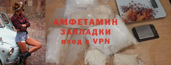 кокаин премиум Белокуриха