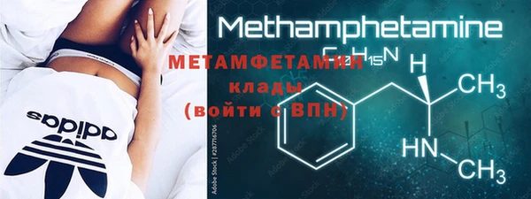 кокаин премиум Белокуриха