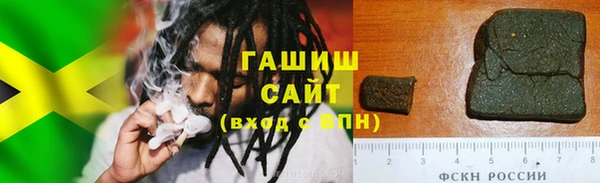 ALPHA-PVP Беломорск