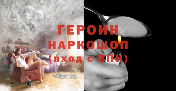 кокаин премиум Белокуриха