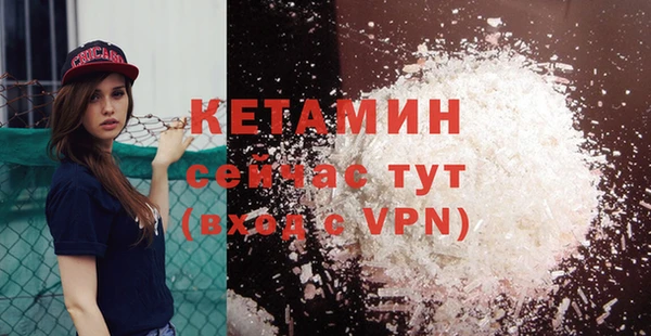 ALPHA-PVP Беломорск