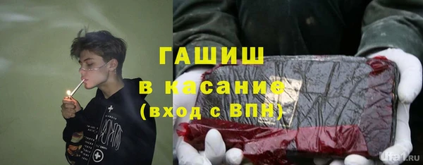 кокаин премиум Белокуриха
