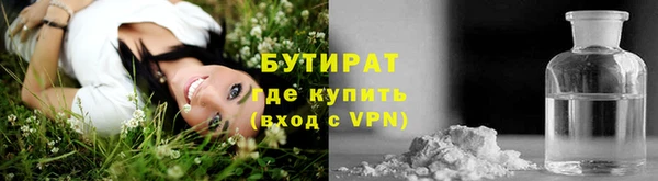 ALPHA-PVP Беломорск
