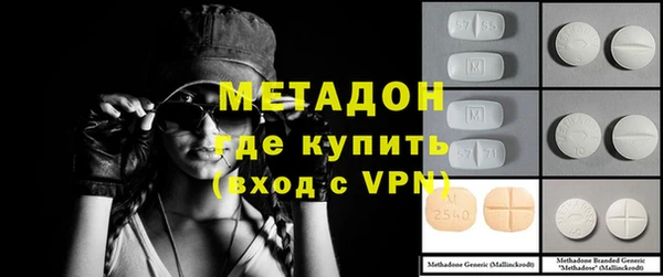 кокаин премиум Белокуриха