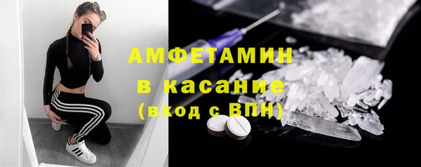 кокаин премиум Белокуриха