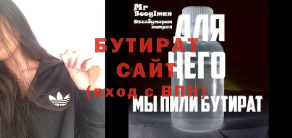 стаф Сосновка