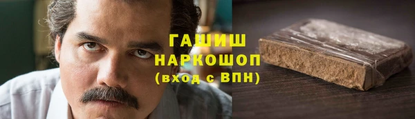 кокаин премиум Белокуриха