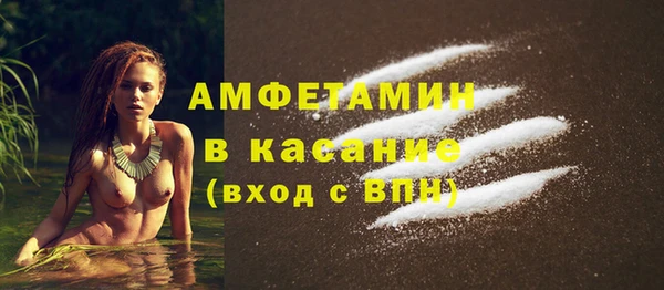 ALPHA-PVP Беломорск