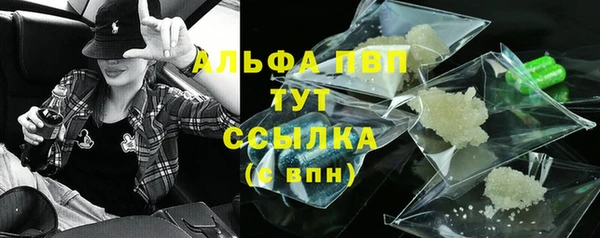 кокаин премиум Белокуриха