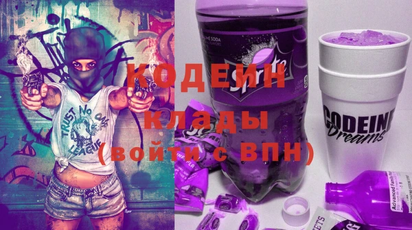 гашишное масло Ступино