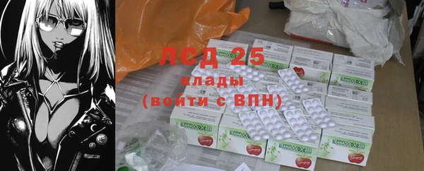 кокаин премиум Белокуриха