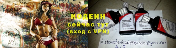 ALPHA-PVP Беломорск