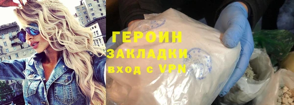 кокаин премиум Белокуриха