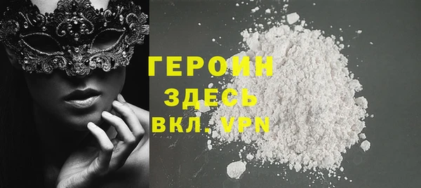 ALPHA-PVP Беломорск