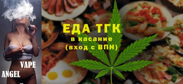 кокаин премиум Белокуриха