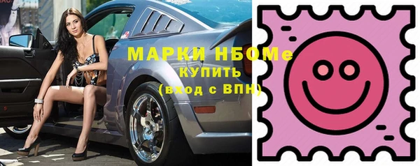ALPHA-PVP Беломорск