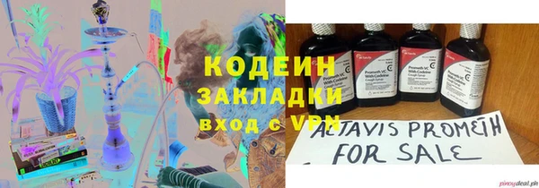 скорость Белоозёрский