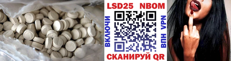 где продают   Кунгур  LSD-25 экстази кислота 