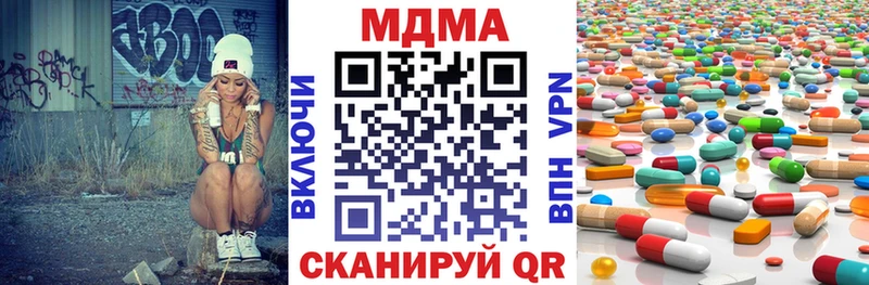 наркотики Кунгур МДМА VHQ