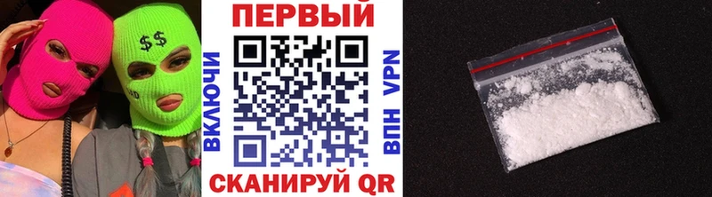 хочу наркоту Кунгур Первитин кристалл