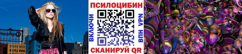 Псилоцибиновые грибы мухоморы  Кунгур 