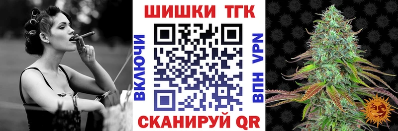 Бошки Шишки гибрид  хочу   Кунгур 